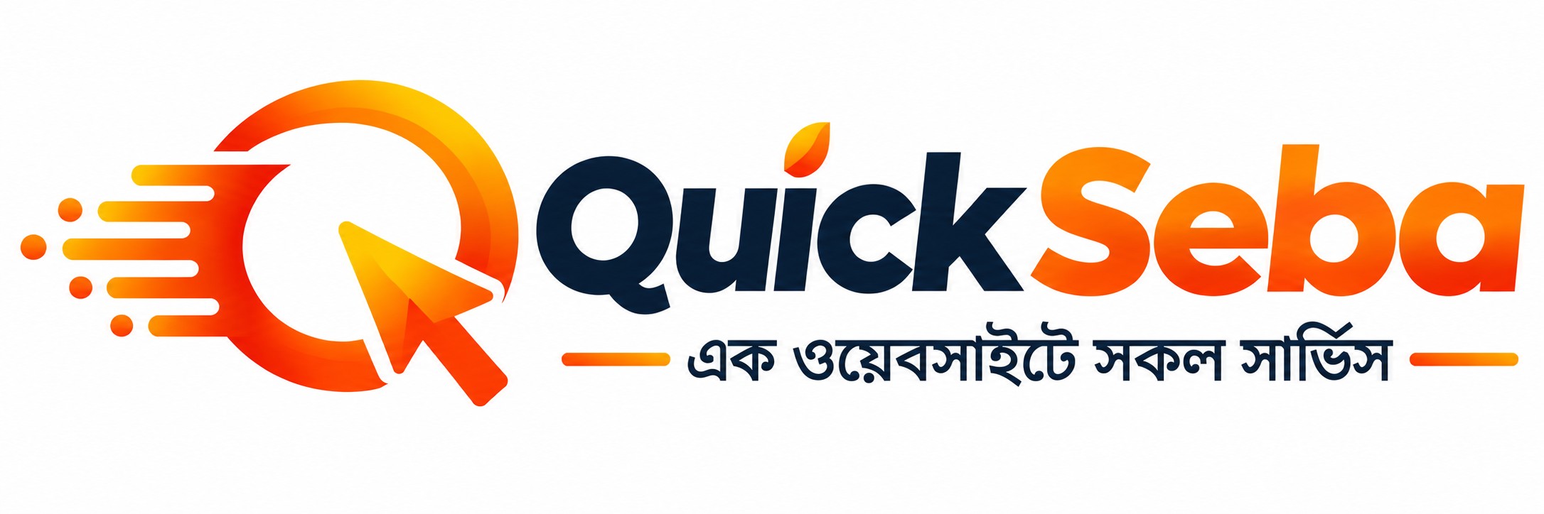 QuickSeba